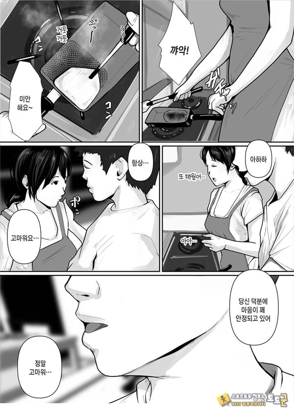 저, 엄마가 될게요 저, 엄마가 될게요