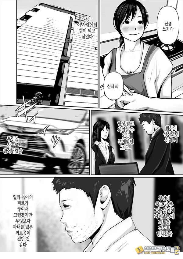 저, 엄마가 될게요 저, 엄마가 될게요
