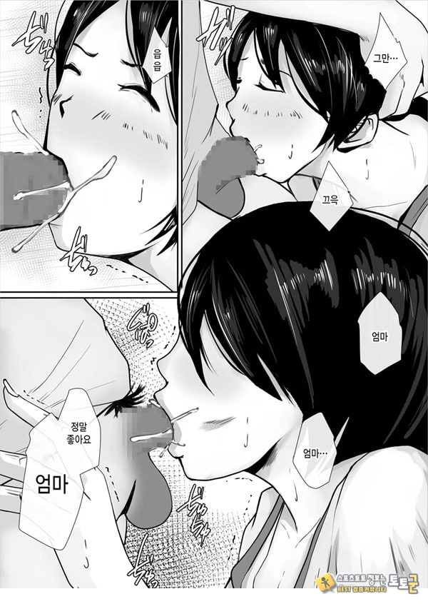 저, 엄마가 될게요 저, 엄마가 될게요