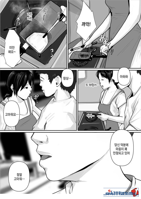 저, 엄마가 될게요