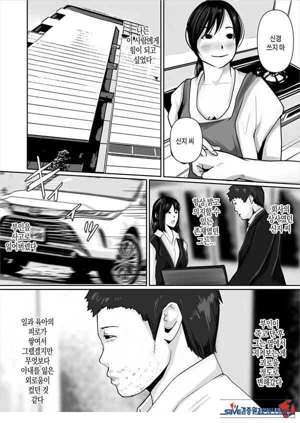 저, 엄마가 될게요