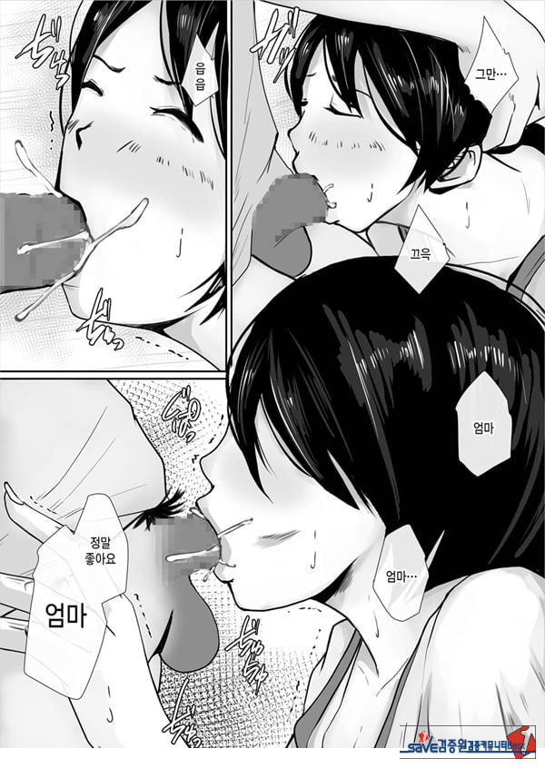 저, 엄마가 될게요