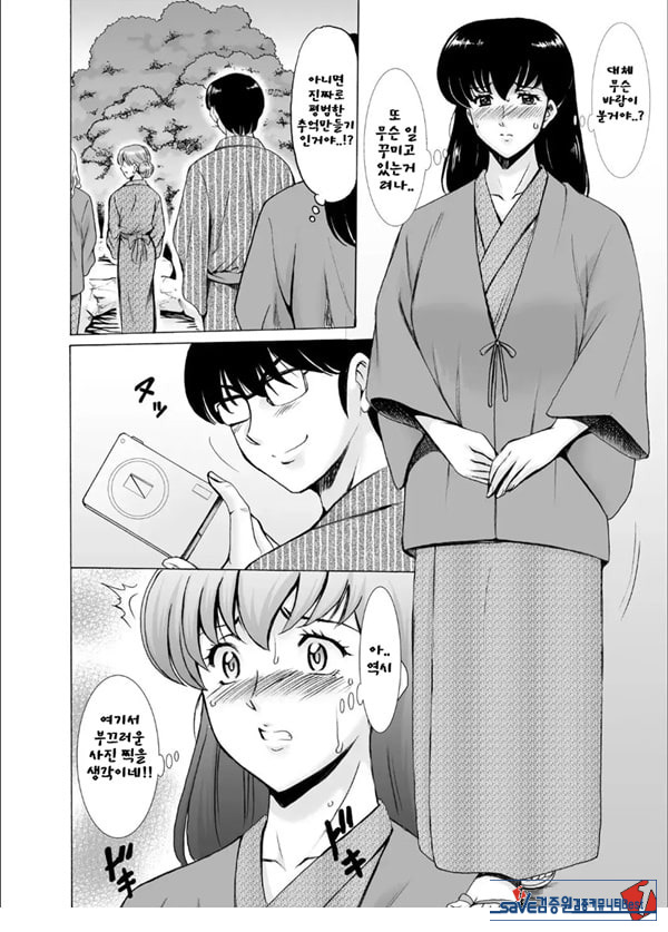 유부녀 관리인 쿄코 10 완결편-상