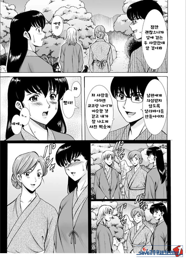 유부녀 관리인 쿄코 10 완결편-상
