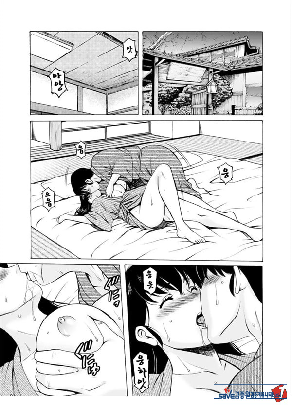 유부녀 관리인 쿄코 10 완결편-상