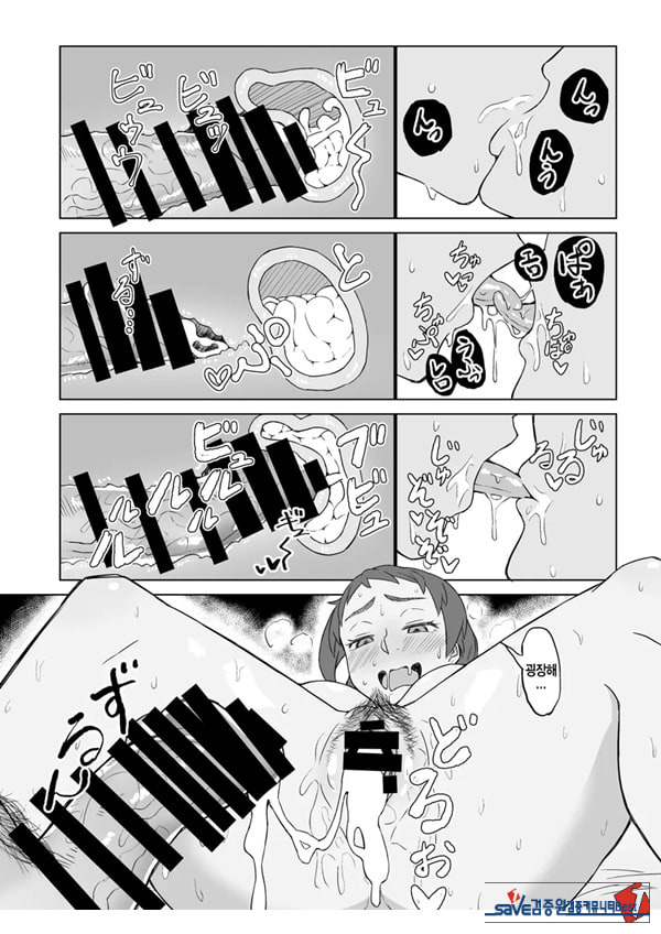 옆집 유부녀에게 저녁식사에 초대받았더니 욕구불만으로