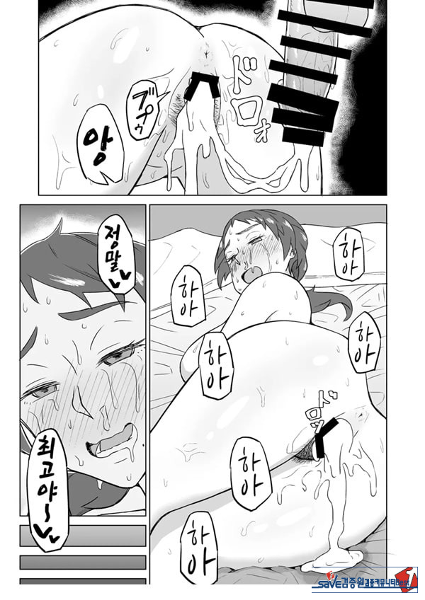옆집 유부녀에게 저녁식사에 초대받았더니 욕구불만으로