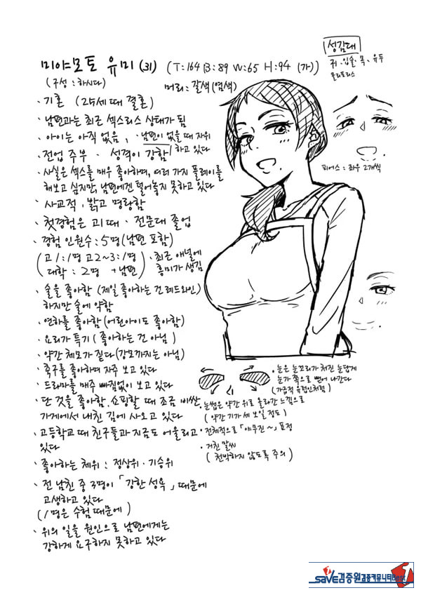 옆집 유부녀에게 저녁식사에 초대받았더니 욕구불만으로
