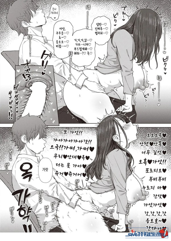 엉덩이로 여자를 구분가능한 내가 여상사의 약접을잡았다