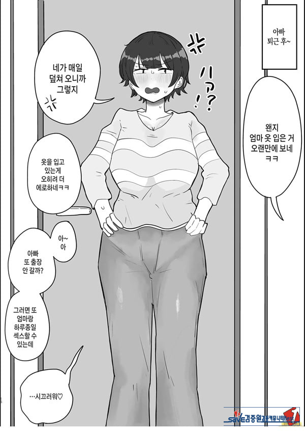 아들의 거근에 유혹되어 매일 땀범벅 ㅅㅅ해 버리는 엄마의 이야기
