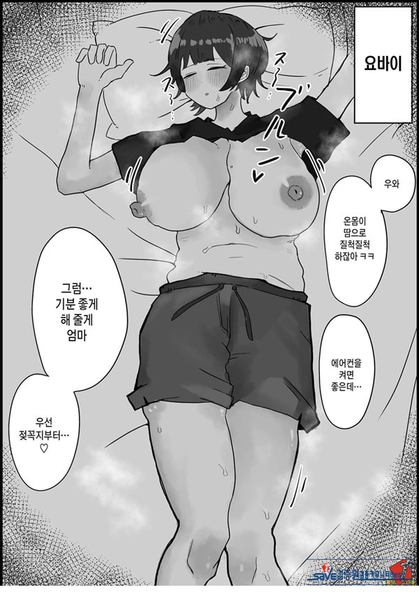 아들의 거근에 유혹되어 매일 땀범벅 ㅅㅅ해 버리는 엄마의 이야기