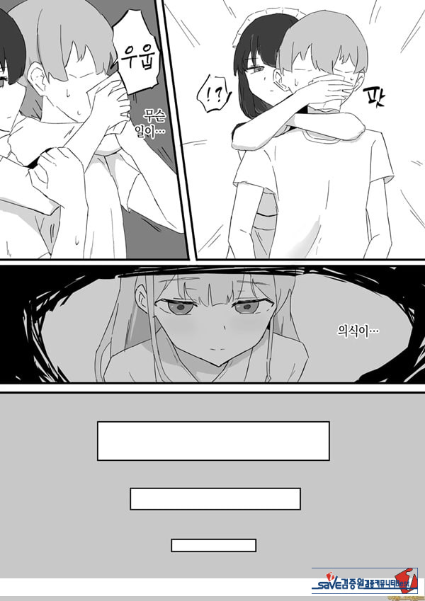 아가씨와 메이드를 약혼자에게 빼앗기고 낙오ㅅㅅ 하는 이야기
