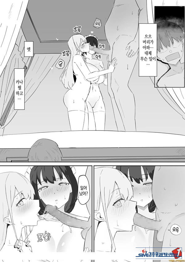 아가씨와 메이드를 약혼자에게 빼앗기고 낙오ㅅㅅ 하는 이야기