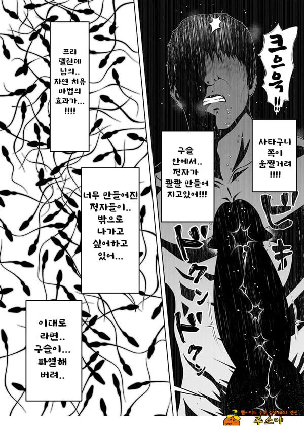 꿈결의 성녀 2 ~ 풍요의 성도 ~ 꿈결의 성녀 2 ~ 풍요의 성도 ~