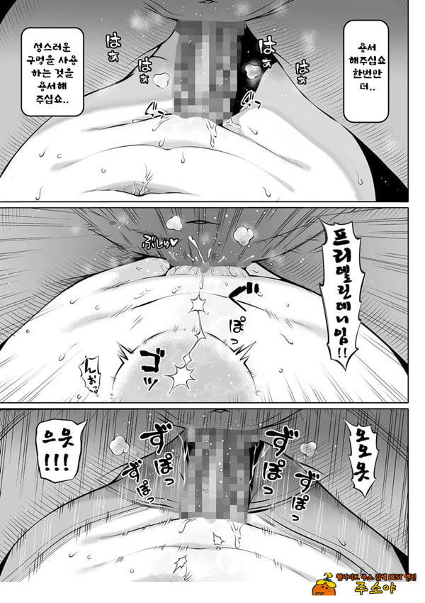 꿈결의 성녀 2 ~ 풍요의 성도 ~ 꿈결의 성녀 2 ~ 풍요의 성도 ~