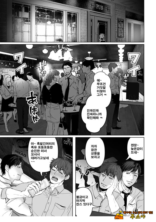 당신이 원한다면2 헌팅 3p 학교수영복 전기마사지 강제 절정편 당신이 원한다면2 헌팅 3p 학교수영복 전기마사지 강제 절정편