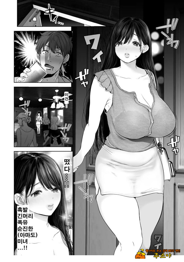 당신이 원한다면2 헌팅 3p 학교수영복 전기마사지 강제 절정편 당신이 원한다면2 헌팅 3p 학교수영복 전기마사지 강제 절정편