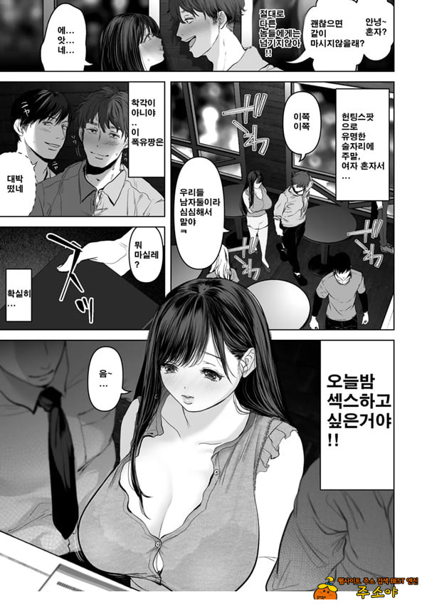 당신이 원한다면2 헌팅 3p 학교수영복 전기마사지 강제 절정편 당신이 원한다면2 헌팅 3p 학교수영복 전기마사지 강제 절정편