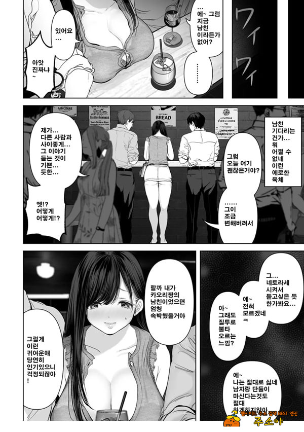 당신이 원한다면2 헌팅 3p 학교수영복 전기마사지 강제 절정편 당신이 원한다면2 헌팅 3p 학교수영복 전기마사지 강제 절정편