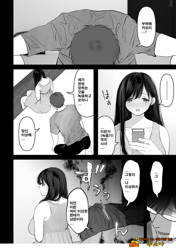 당신이 원한다면2 헌팅 3p 학교수영복 전기마사지 강제 절정편 당신이 원한다면2 헌팅 3p 학교수영복 전기마사지 강제 절정편