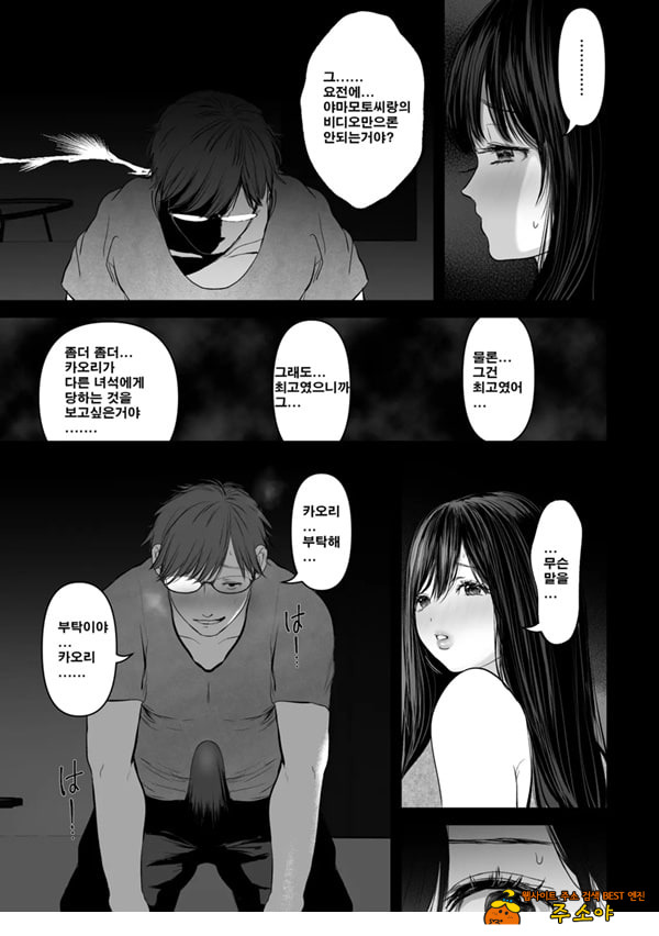 당신이 원한다면2 헌팅 3p 학교수영복 전기마사지 강제 절정편 당신이 원한다면2 헌팅 3p 학교수영복 전기마사지 강제 절정편