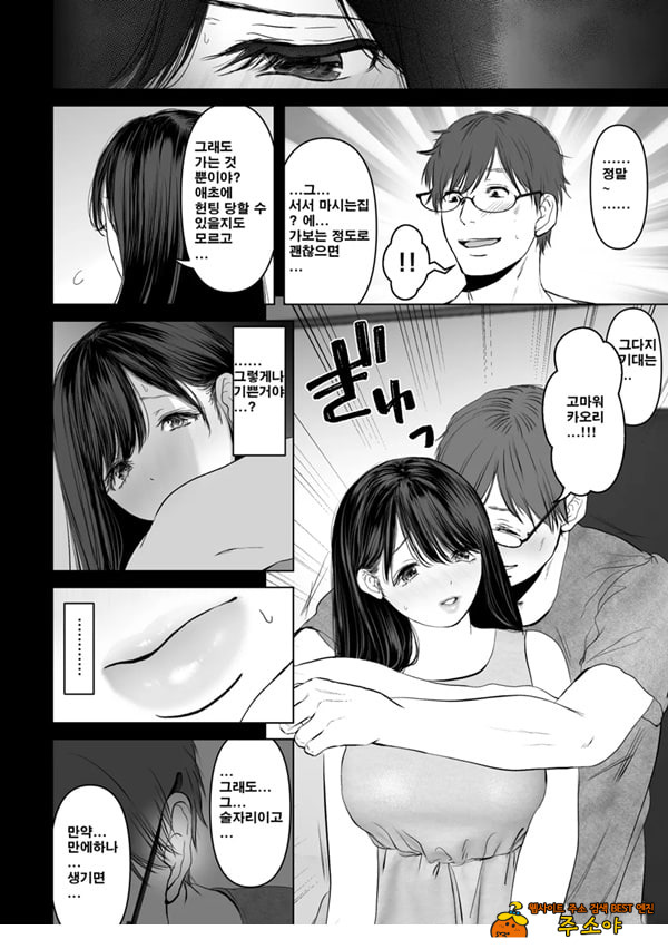 당신이 원한다면2 헌팅 3p 학교수영복 전기마사지 강제 절정편 당신이 원한다면2 헌팅 3p 학교수영복 전기마사지 강제 절정편