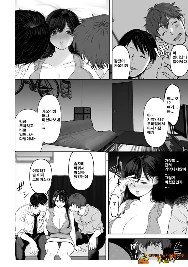 당신이 원한다면2 헌팅 3p 학교수영복 전기마사지 강제 절정편 당신이 원한다면2 헌팅 3p 학교수영복 전기마사지 강제 절정편