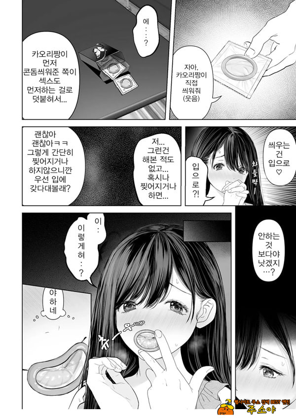 당신이 원한다면2 헌팅 3p 학교수영복 전기마사지 강제 절정편 당신이 원한다면2 헌팅 3p 학교수영복 전기마사지 강제 절정편