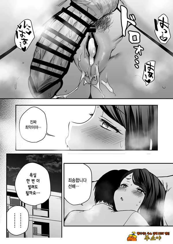 뭐든지 빌려주는 선배