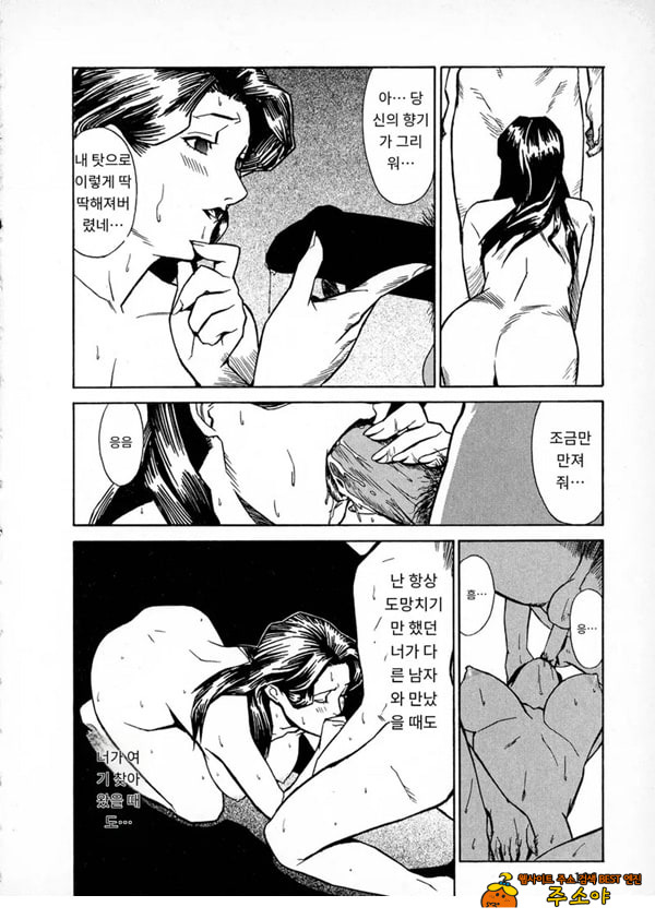 봄날 탐정 사무소 기록5비정상적인 서핑