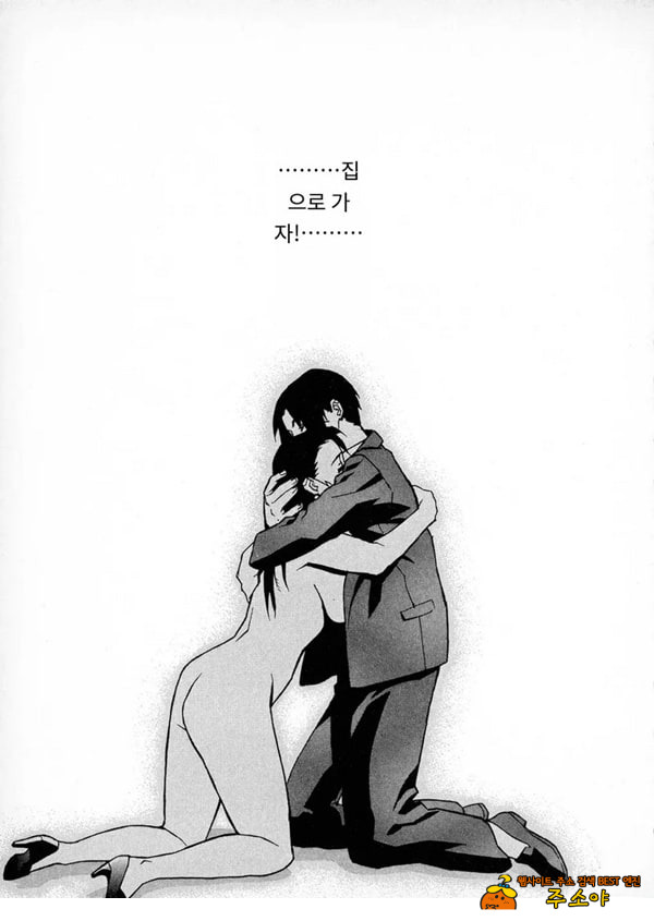 봄날 탐정 사무소 기록8눈물의 방울