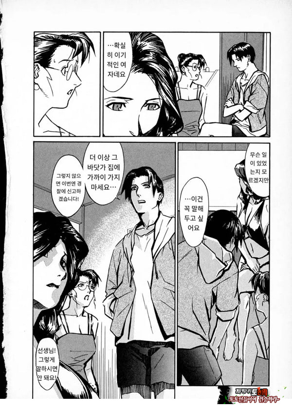 봄날 탐정 사무소 기록5비정상적인 서핑