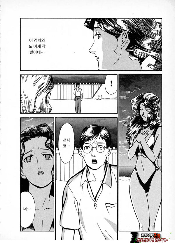 봄날 탐정 사무소 기록5비정상적인 서핑