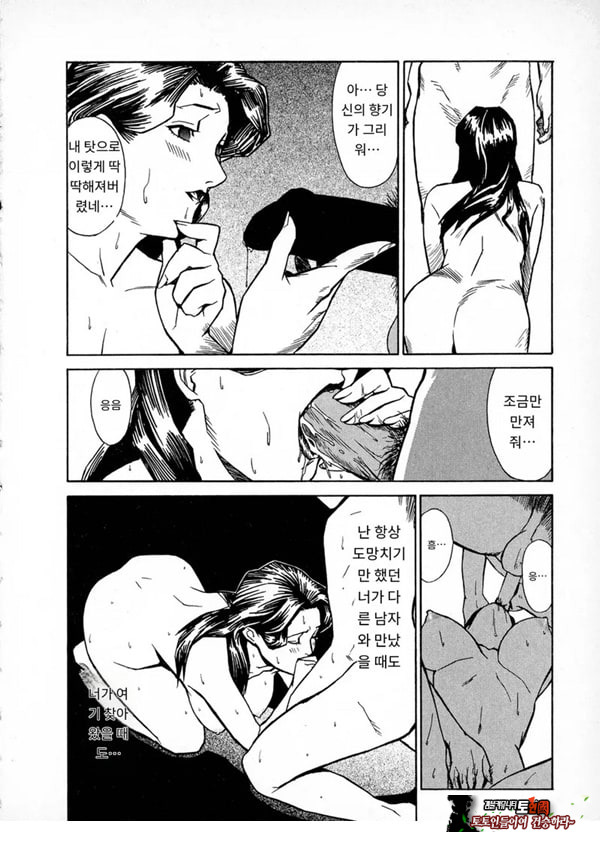 봄날 탐정 사무소 기록5비정상적인 서핑