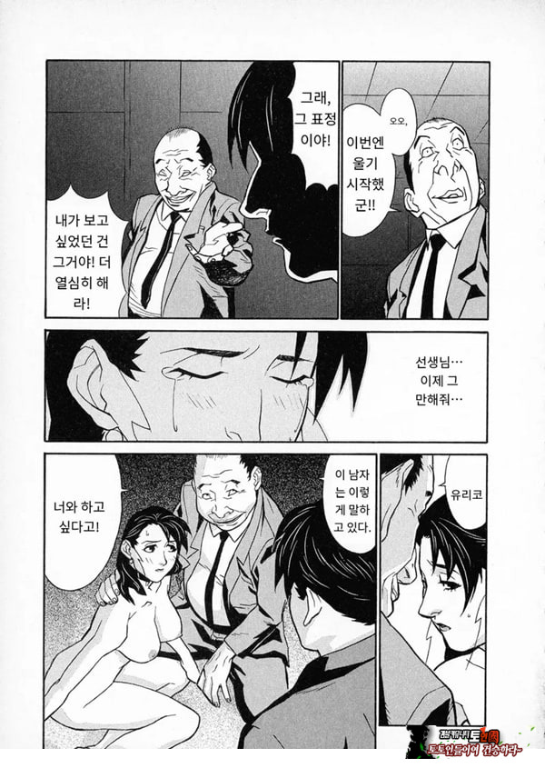 봄날 탐정 사무소 기록8눈물의 방울