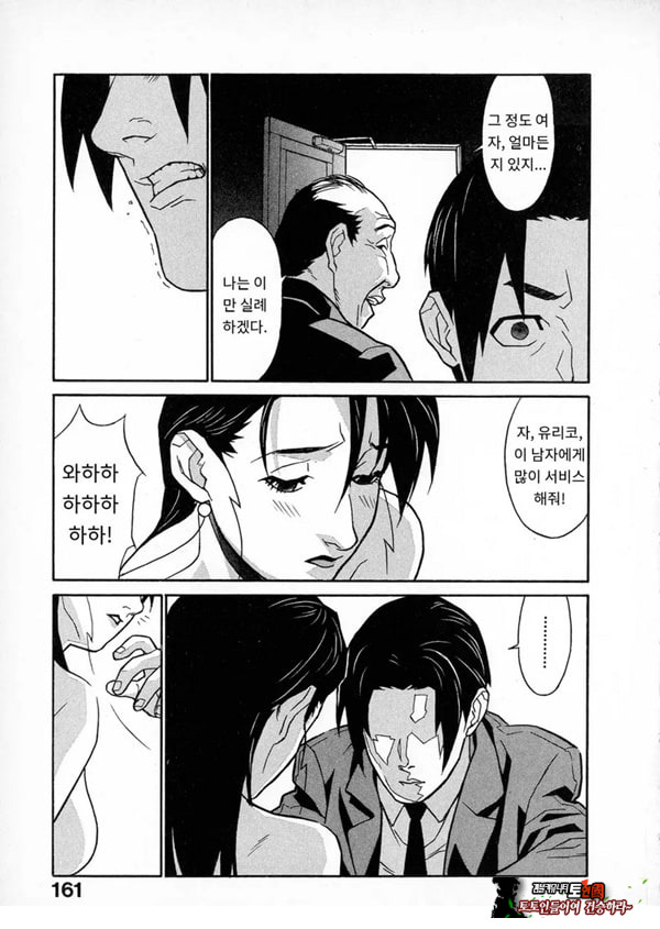 봄날 탐정 사무소 기록8눈물의 방울