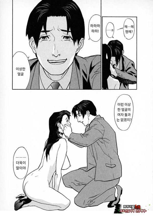 봄날 탐정 사무소 기록8눈물의 방울