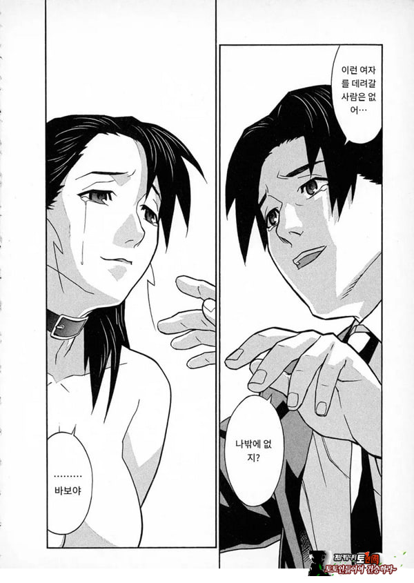 봄날 탐정 사무소 기록8눈물의 방울