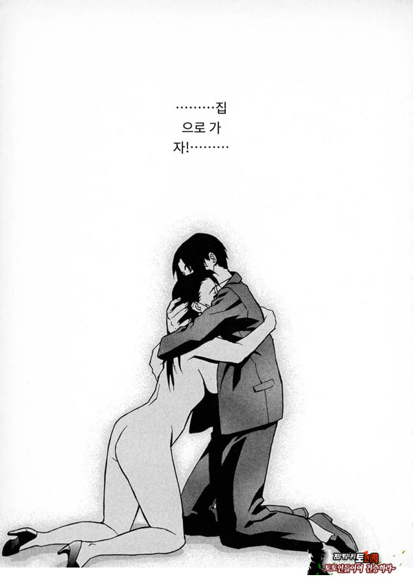 봄날 탐정 사무소 기록8눈물의 방울