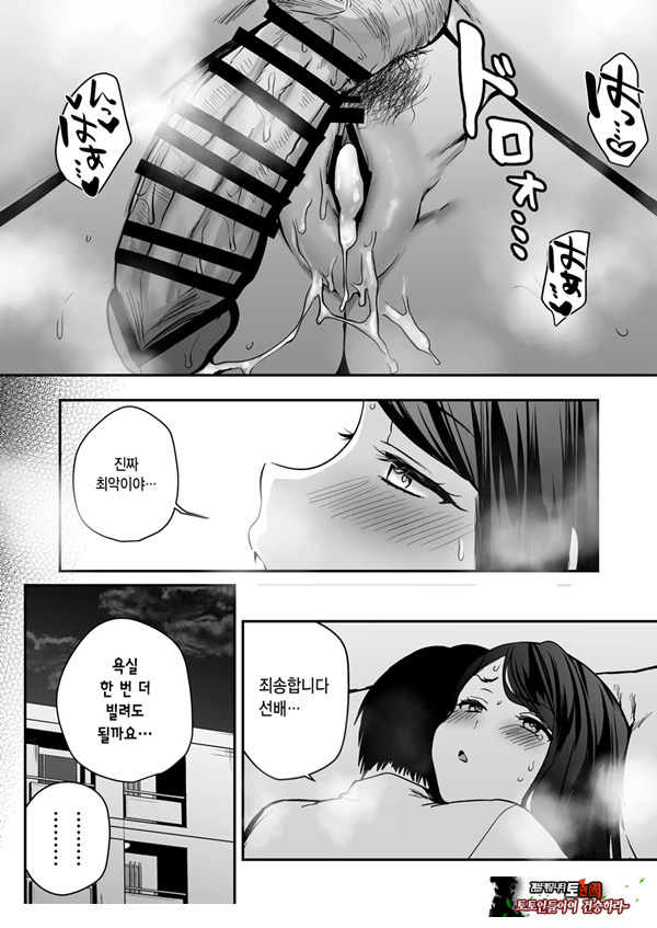 뭐든지 빌려주는 선배