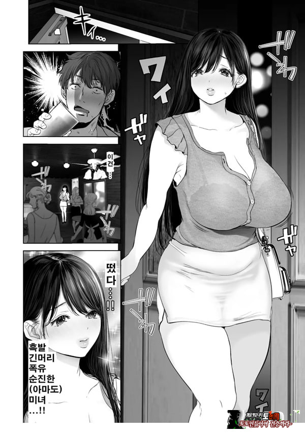 당신이 원한다면2 헌팅 3p 학교수영복 전기마사지 강제 절정편