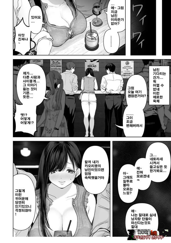 당신이 원한다면2 헌팅 3p 학교수영복 전기마사지 강제 절정편