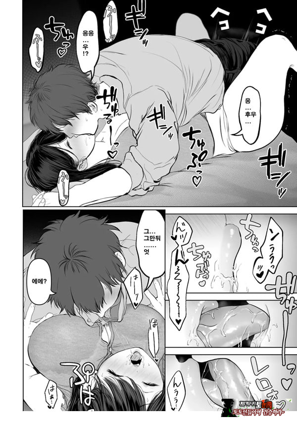 당신이 원한다면2 헌팅 3p 학교수영복 전기마사지 강제 절정편
