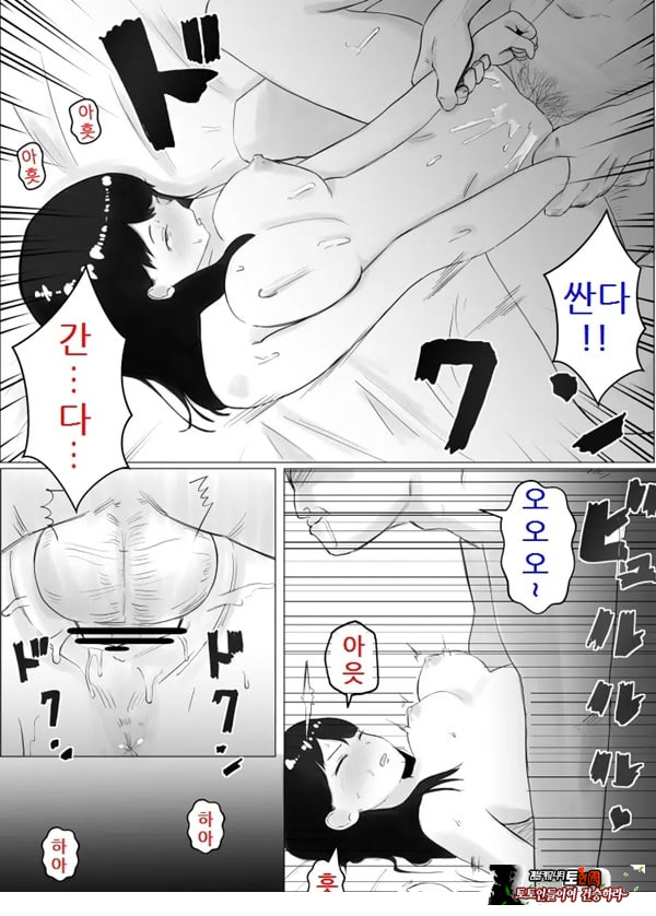 네토라세, 검토해주세요 2 ~불 장난의 댓가~