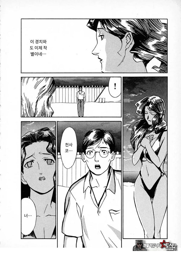 봄날 탐정 사무소 기록5비정상적인 서핑