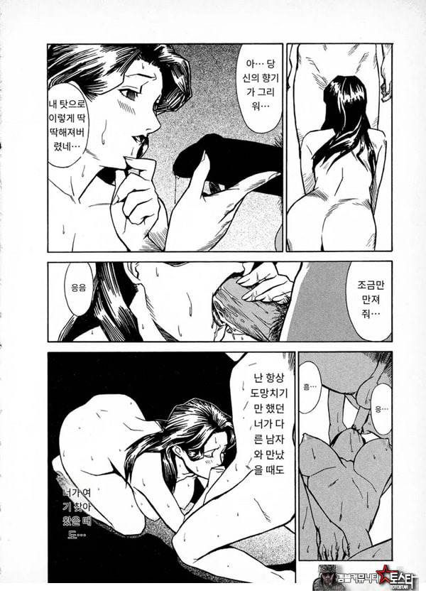 봄날 탐정 사무소 기록5비정상적인 서핑