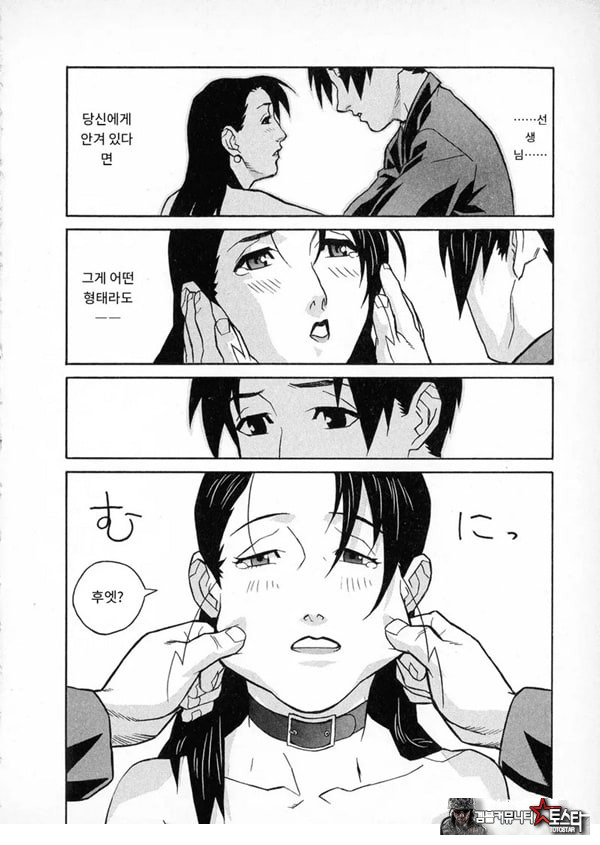 봄날 탐정 사무소 기록8눈물의 방울