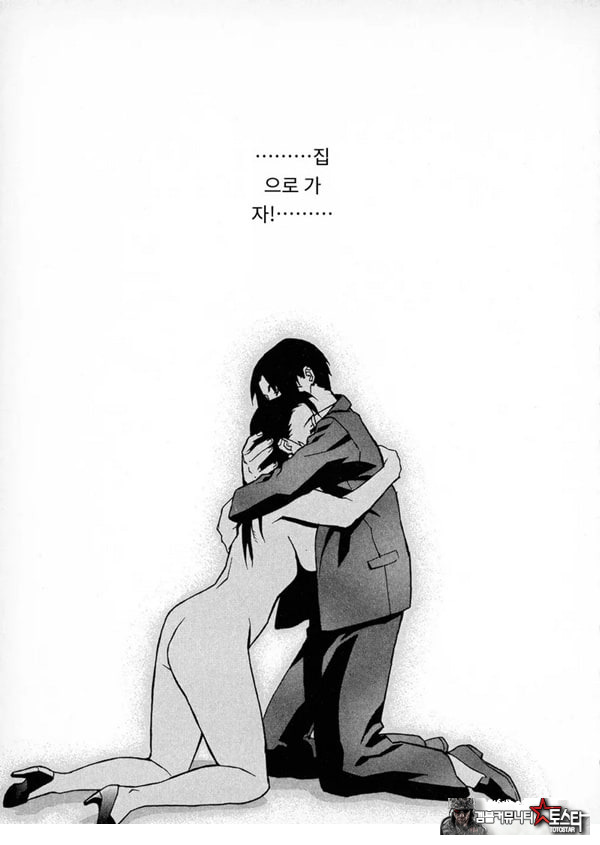봄날 탐정 사무소 기록8눈물의 방울