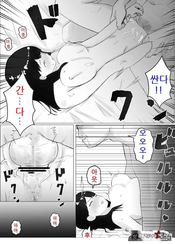 네토라세, 검토해주세요 2 ~불 장난의 댓가~