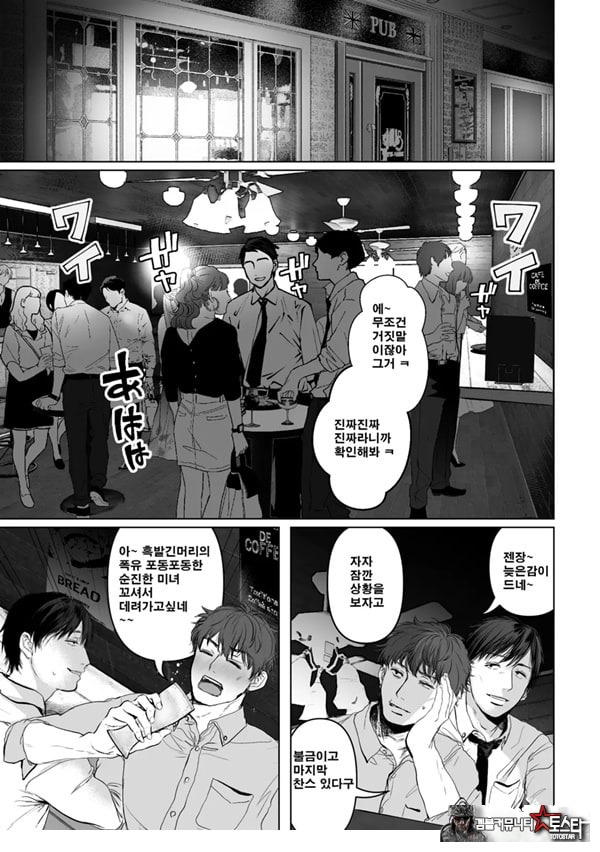 당신이 원한다면2 헌팅 3p 학교수영복 전기마사지 강제 절정편